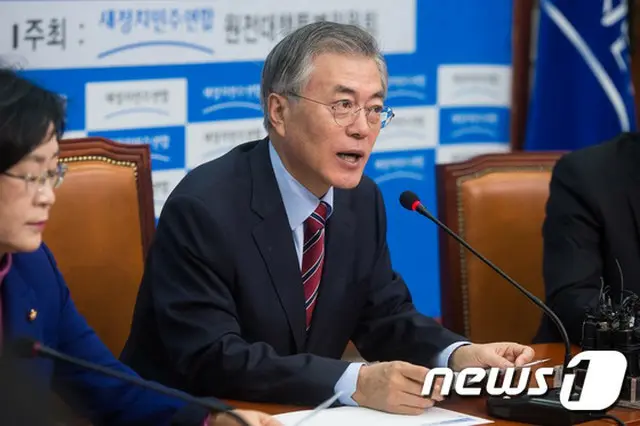 ムン・ジェイン（文在寅、62）新政治民主連合代表は25日、「中央選管委が昨日国会に提出した政治関係法改正意見を歓迎する」と明かした。