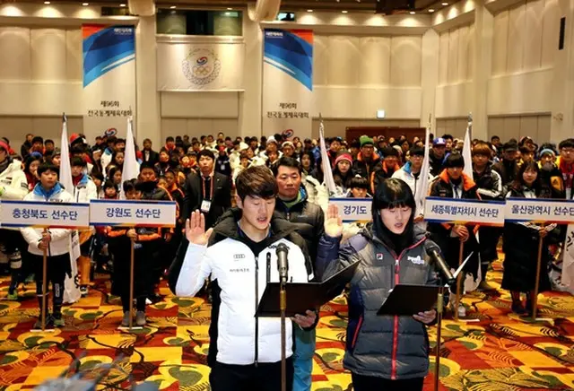 大韓体育会が主催する全国最大規模の冬のスポーツ大会「第96回全国冬季体育大会」が25日10時、平昌で開幕式を行い、4日間の熱戦に幕が開いた。