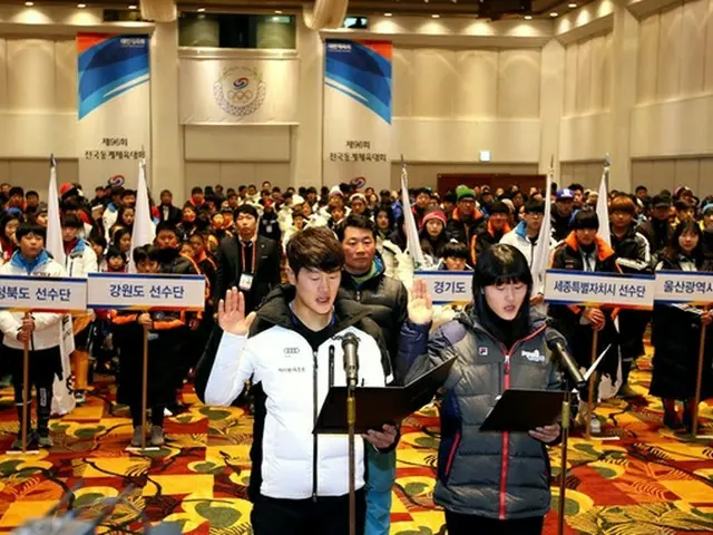 大韓体育会が主催する全国最大規模の冬のスポーツ大会「第96回全国冬季体育大会」が25日10時、平昌で開幕式を行い、4日間の熱戦に幕が開いた。