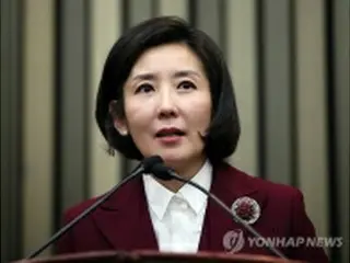 国会外交統一委員長に与党議員の羅氏　初の女性＝韓国