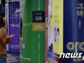 今回は“プチ整形”で死亡…相次ぐ整形手術での医療事故＝韓国