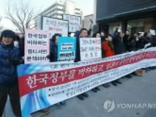 韓国市民団体　米高官の歴史問題発言を批判