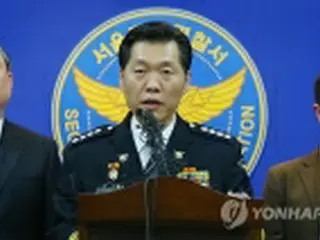 米大使襲撃事件　殺人未遂容疑で逮捕状請求＝韓国警察