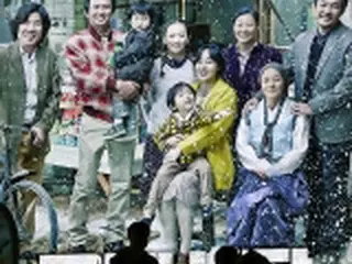 韓国映画「国際市場」の舞台・釜山　日本公開を機に観光ＰＲ