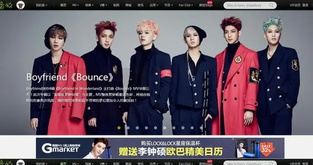 韓国アイドルグループ「BOYFRIEND」の中国での反応がすさまじい。（提供:OSEN）