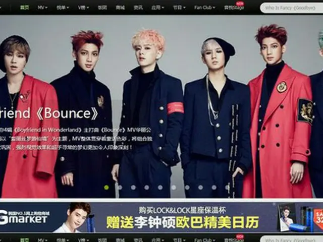 韓国アイドルグループ「BOYFRIEND」の中国での反応がすさまじい。（提供:OSEN）