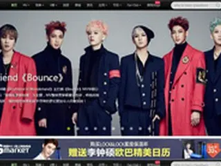 「BOYFRIEND」、中国音楽サイトでメインページを飾る“大人気”