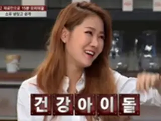 「SISTAR」ソユ、完ぺきな冷蔵庫の中身にシェフもびっくり！