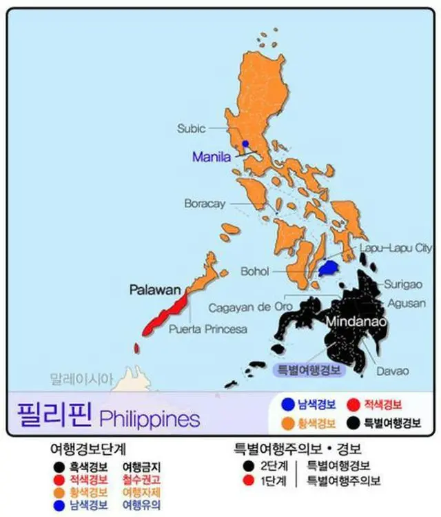 フィリピンで韓国人が銃で撃たれ亡くなった事件が発生したことと関連し、韓国外交当局が懸念を禁じ得ずにいる。（提供:news1）