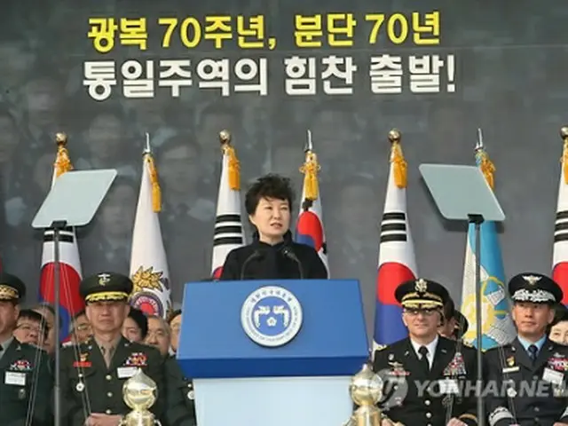 演説する朴大統領＝１２日、鶏竜台（聯合ニュース）
