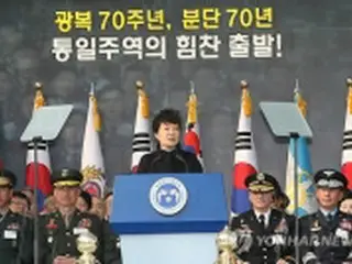 朴大統領「いかなる妨害にも韓米同盟は揺るぎない」