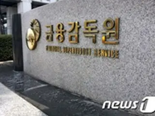韓国・金融監督院、財閥家や芸能人ら39名を外為取引法違反で制裁