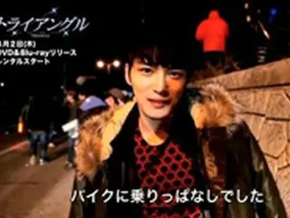 キム・ジェジュン（JYJ)主演「トライアングル」初回限定収録、メイキング映像初披露！