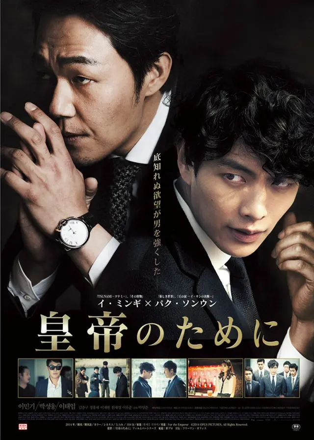 （C）2014 OPUS PICTURES, All Rights Reserved.