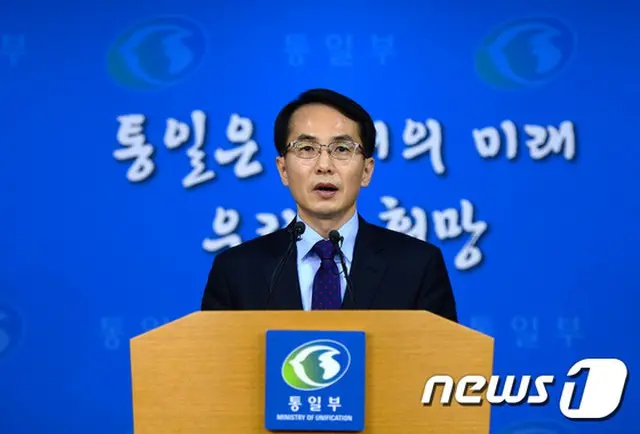 韓国政府は、北朝鮮が先ごろ統一準備委員会の吸収統一準備議論と関連し、朴槿恵大統領と同委員会を非難したことについて「非常に遺憾に思う」とした。（提供:news1）