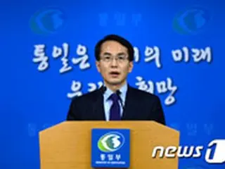 韓国統一部、北の朴大統領非難に対して「非常に遺憾」