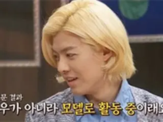 KangNam（M.I.B）告白「高校時代の彼女、いまではハリウッドで活動」