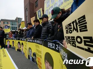 セウォル号引き揚げ…「行方不明者家族の切迫に応答を」