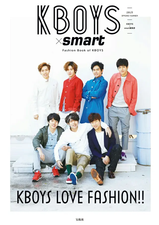 メンズファッション誌「smart」とK-POPアイドルがタッグを組んだ新しいファッション本が登場！「KBOYS × smart　KBOYS LOVE FASHION!!　」