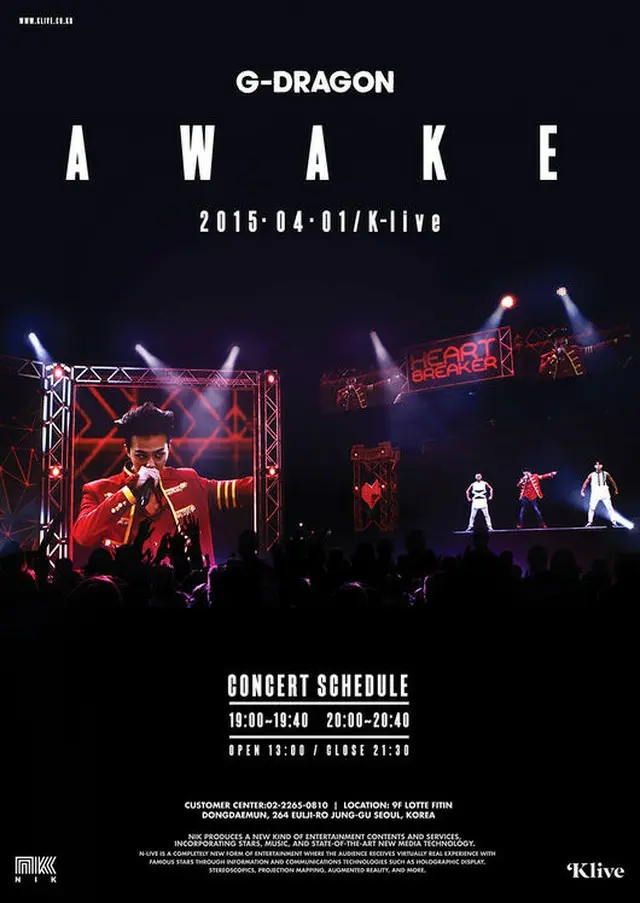 韓国男性グループ「BIGBANG」G-DRAGONのホログラムコンサート「AWAKE」の2次ティーザー写真が公開された。（提供:OSEN）