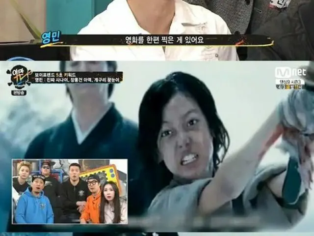 人気アイドルグループ「BOYFRIEND」ヨンミンが過去に、俳優チャン・ドンゴンの幼少時代の役で映画に出演した事があると明らかにした。(提供:OSEN)