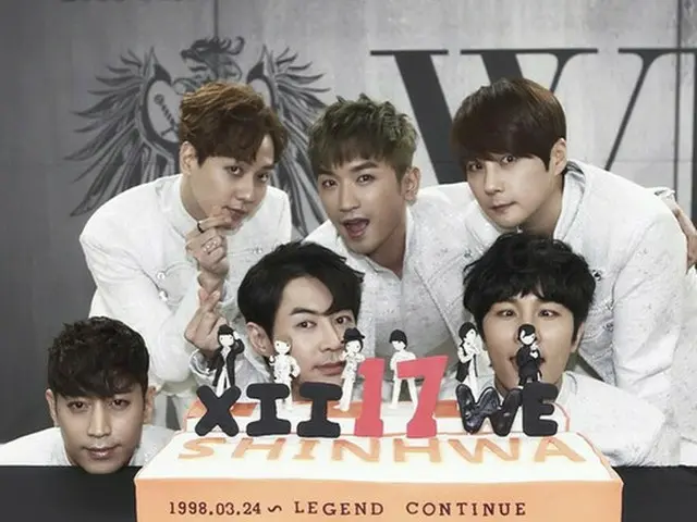 韓国男性グループ「SHINHWA」が、デビュー17周年を記念した団体ショットを公開した。（提供:OSEN）