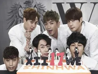 「SHINHWA」、デビュー17周年記念ショットを公開 「長寿グループの威厳」