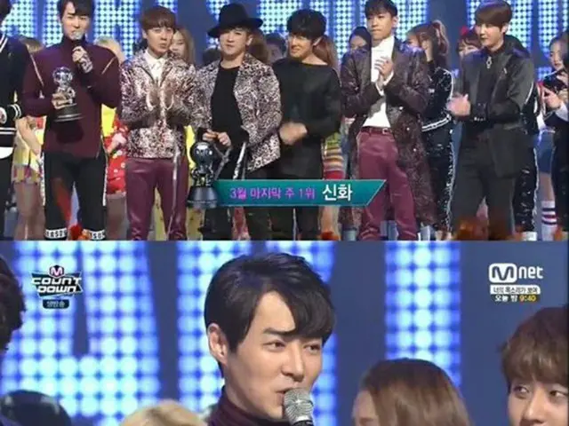 人気グループ「SHINHWA」が、新曲「Sniper」で歴代最高記録を更新した。（提供:OSEN）