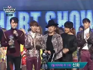 「SHINHWA」、新曲「Sniper」10冠で自身の歴代記録を更新
