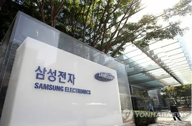 サムスン電子の本社＝（聯合ニュース）