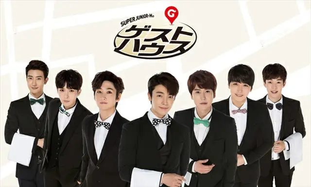 「SUPER JUNIOR-Mのゲストハウス」dビデオで4月1日より日本初上陸決定！
