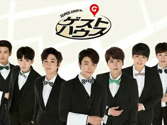 「SUPER JUNIOR-Mのゲストハウス」dビデオで4月1日より日本初上陸決定！