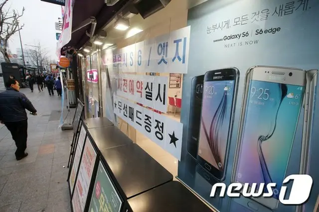 サムスン電子の最新スマートフォン「Galaxy S6」と「Galaxy S6 edge」が、予約販売初日から大ヒットの兆しを見せている。（提供:news1）