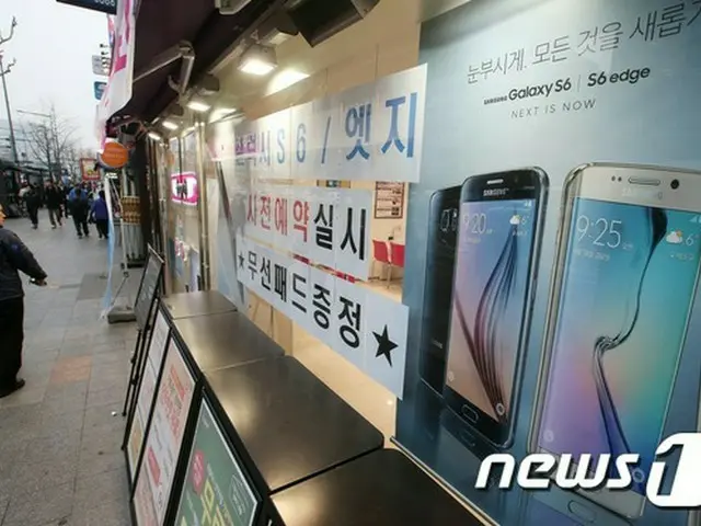 サムスン電子の最新スマートフォン「Galaxy S6」と「Galaxy S6 edge」が、予約販売初日から大ヒットの兆しを見せている。（提供:news1）