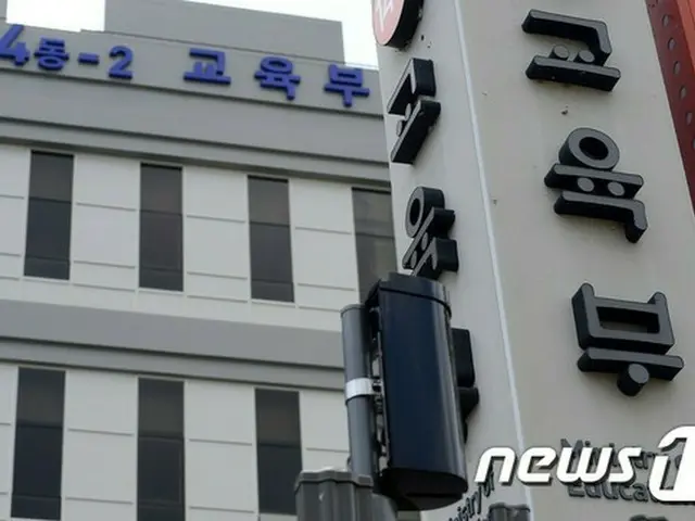 韓国教育部、改正教科書に「独島（竹島）・慰安婦」内容強化…日本の教科書「竹島＝領土」記述に非難。
