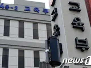 韓国教育部、改正教科書に「独島（竹島）・慰安婦」内容強化…日本の教科書「竹島＝領土」記述に非難