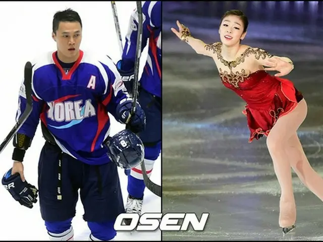 韓国フィギュアの女王キム・ヨナが再び愛を見つけた。まさにこの間別れていたアイスホッケー選手キム・ウォンジュンがその主人公だ。（提供:OSEN）