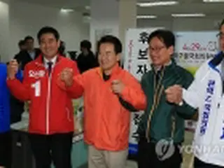 今月２９日の再・補欠選　立候補受け付け始まる＝韓国