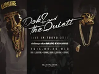 Dok2 ＆ The Quiett、2度目の単独来日公演決定！