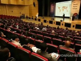 ＜世界水フォーラム＞科学技術やテーマなど４プロセス始まる