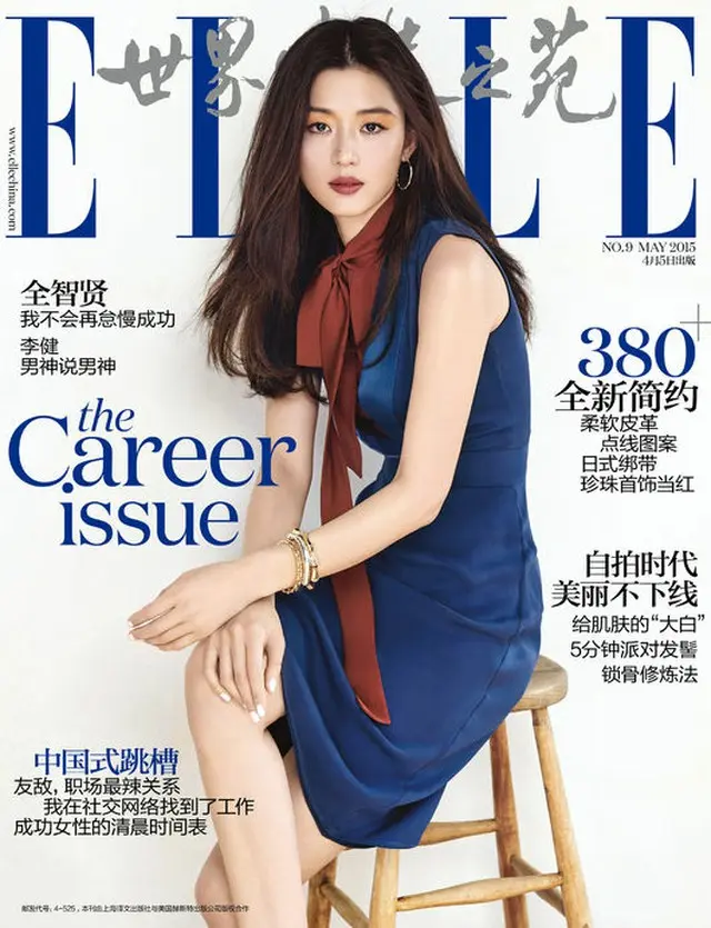 韓国女優チョン・ジヒョン（33）が、中国版「ELLE」ナ5月号の表紙を飾った。（提供:OSEN）