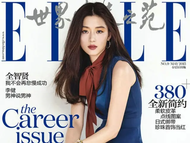 韓国女優チョン・ジヒョン（33）が、中国版「ELLE」ナ5月号の表紙を飾った。（提供:OSEN）
