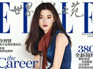 チョン・ジヒョン、中国版「ELLE」の表紙飾る ”アジアの女神”