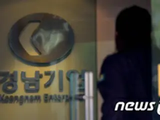 韓国検察、現金授受疑惑の建設会社を家宅捜索