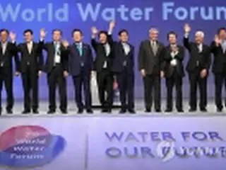 ＜世界水フォーラム＞閉幕式で大邱・慶北実行宣言発表