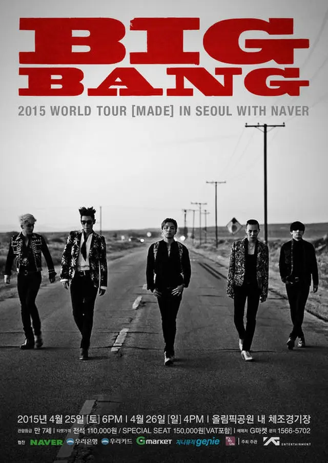 韓国人気グループ「BIGBANG」のソウルコンサートを3日後に控えて、西部映画のようなポスターが公開された。（提供:OSEN）