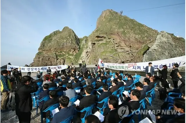 臨時会の様子＝２３日、独島（聯合ニュース）