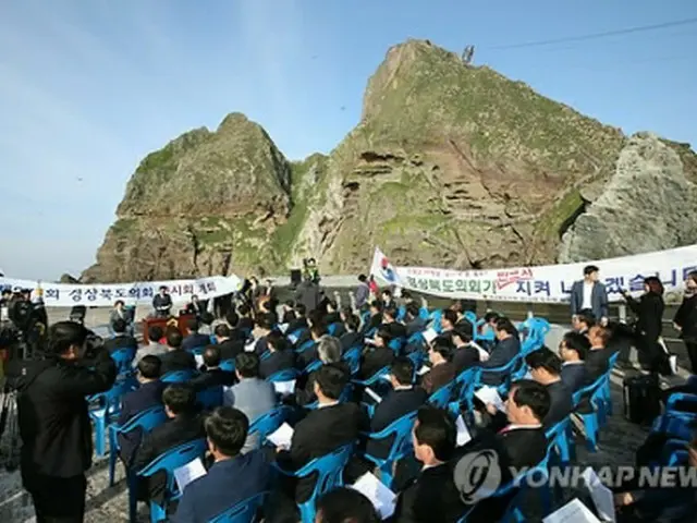 臨時会の様子＝２３日、独島（聯合ニュース）