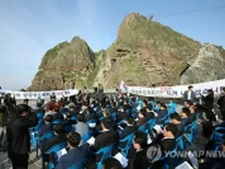 韓国の慶尚北道議会　独島で日本を強く糾弾