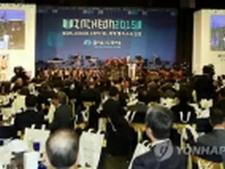 今年の「世界本の首都」　韓国・仁川で関連行事始まる